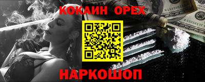 альфа пвп VHQ Пыть-Ях
