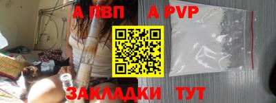 COCAINE Партизанск