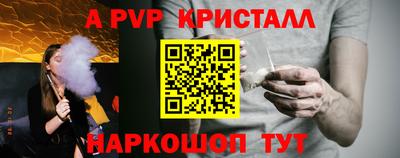 героин Пугачёв
