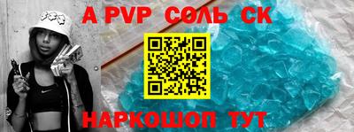 COCAINE Партизанск