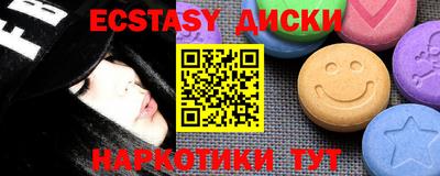 кокаин колумбия Первоуральск