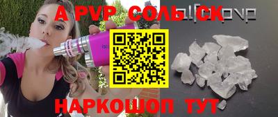 альфа пвп VHQ Пыть-Ях
