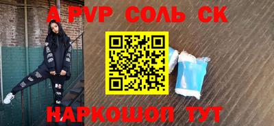 COCAINE Партизанск