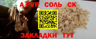 COCAINE Партизанск
