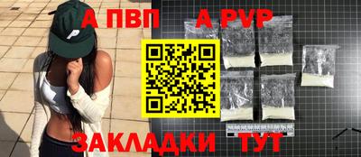 COCAINE Партизанск