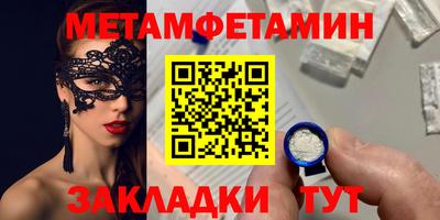 ALPHA PVP Пушкино