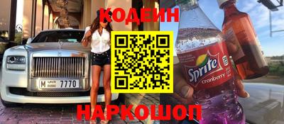 кокаин колумбия Первоуральск