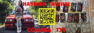 альфа пвп VHQ Пыть-Ях