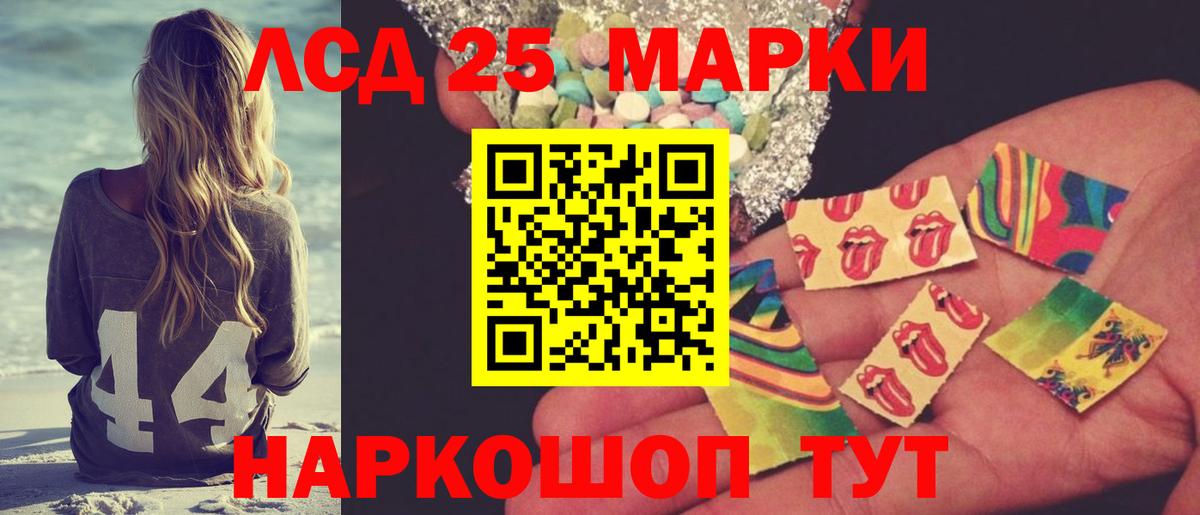 Лсд 25 экстази  ЛСД экстази ecstasy  Нововоронеж  Вход с VPN  ЛСД экстази кислота 