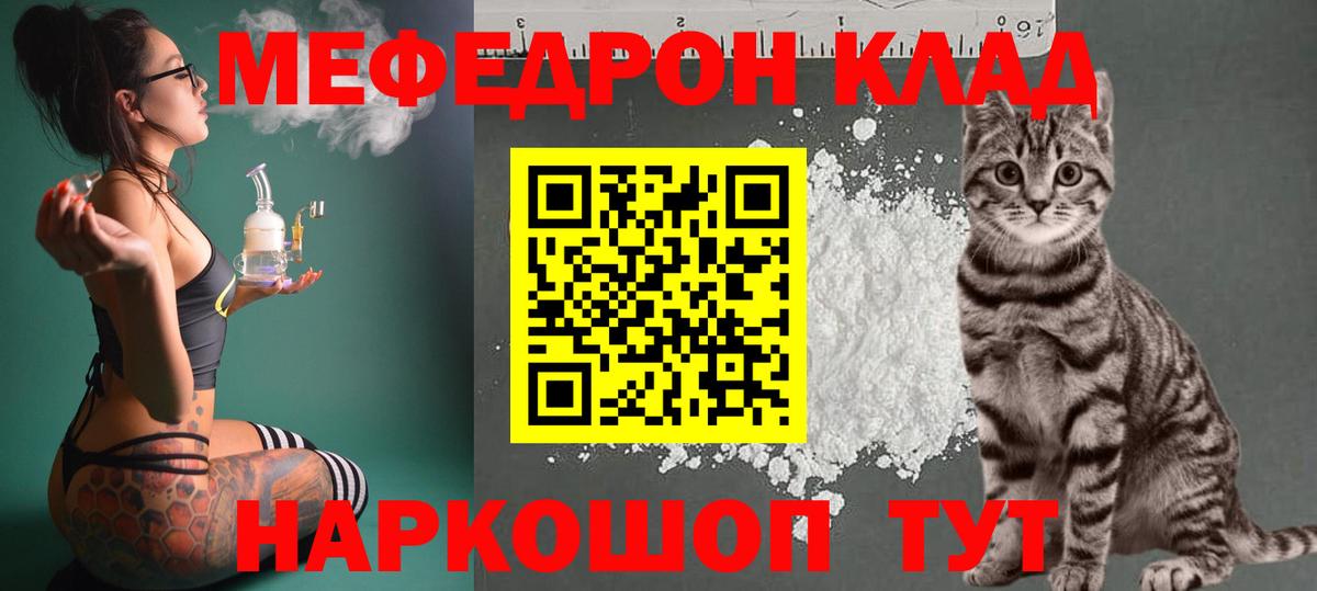 Alpha PVP Нововоронеж