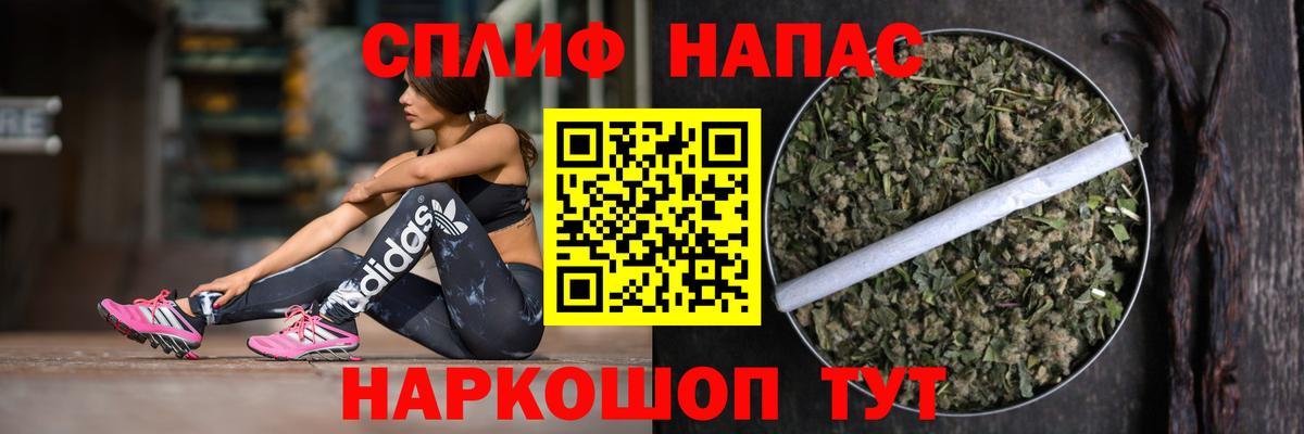 Конопля план Нововоронеж